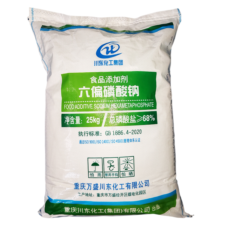 采購六偏磷酸鈉為何優先重慶川東化工？完整售后體系打消采購后顧之憂