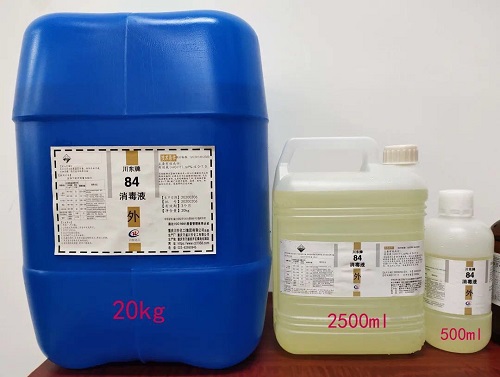 84消毒液是次氯酸鈉消毒液?jiǎn)?使用時(shí)要注意什么？