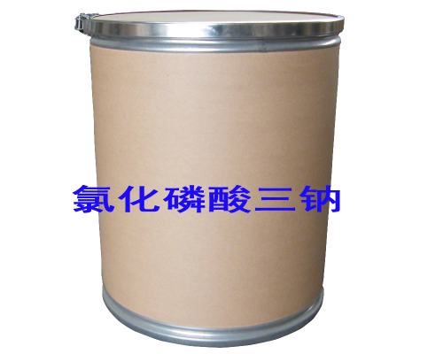 磷酸三鈉和氯化磷酸三鈉有什么區別？