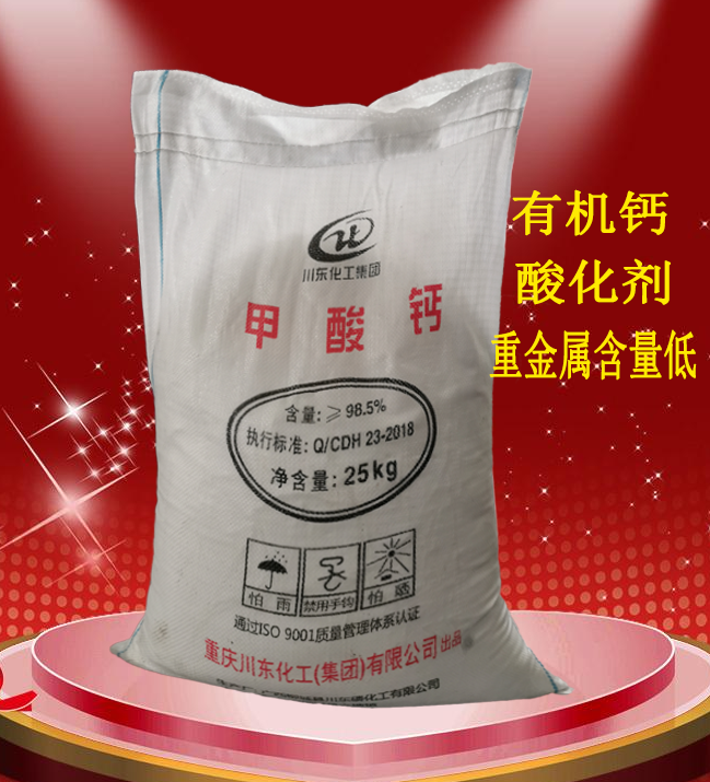 碳酸鈣、甲酸鈣、乳酸鈣三種常用鈣劑的區(qū)別