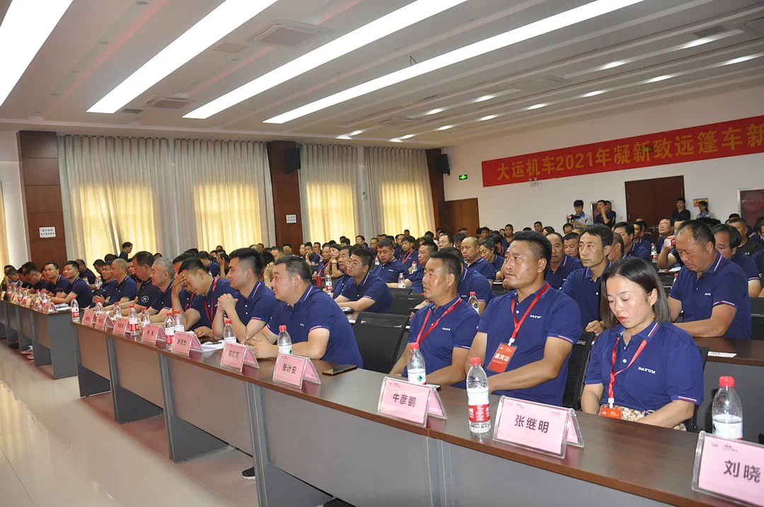 熱烈祝賀川東化工集團2021年半年度工作總結大會圓滿召開